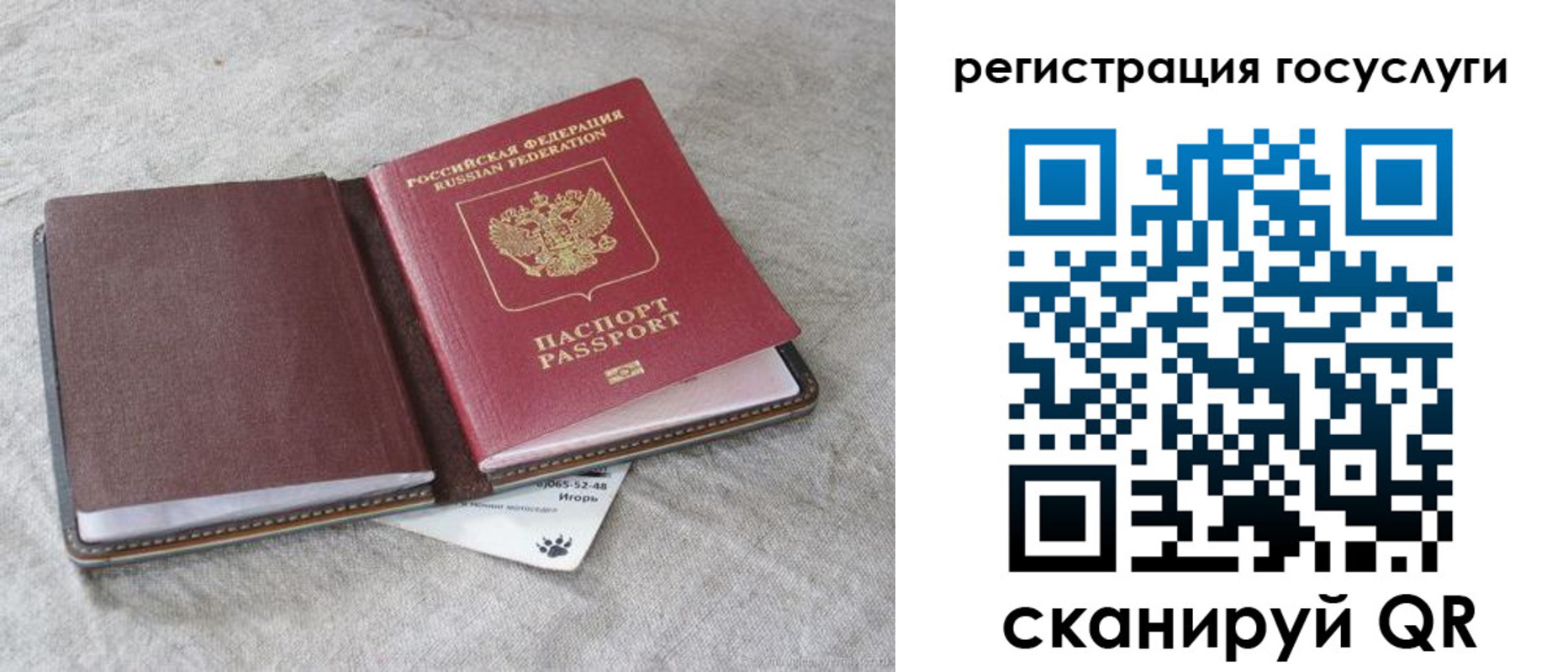 пропишу в квартире в Салавате